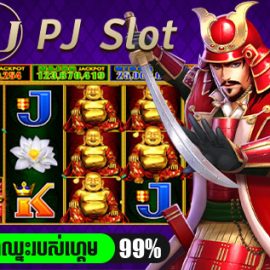 PJ Slot