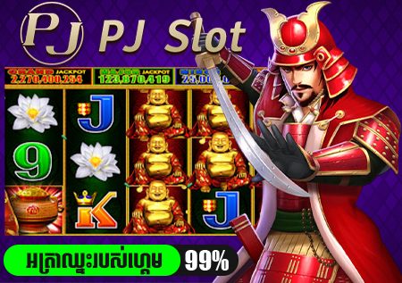 PJ Slot
